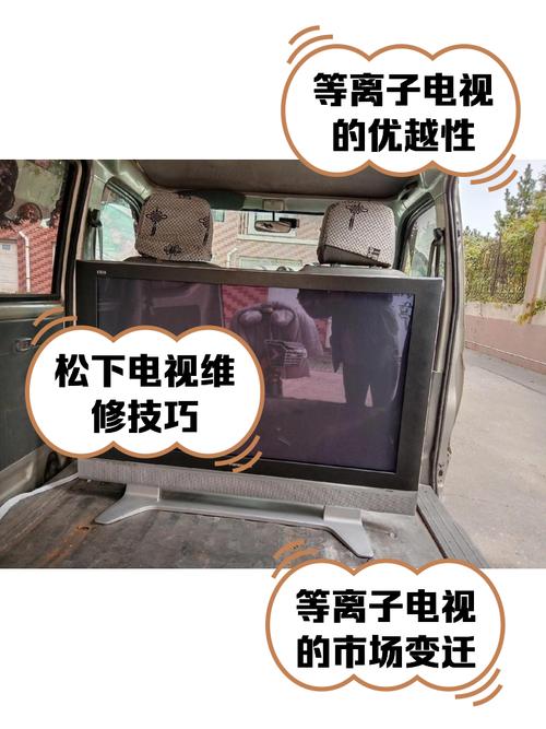 松下电视故障起诉哪里