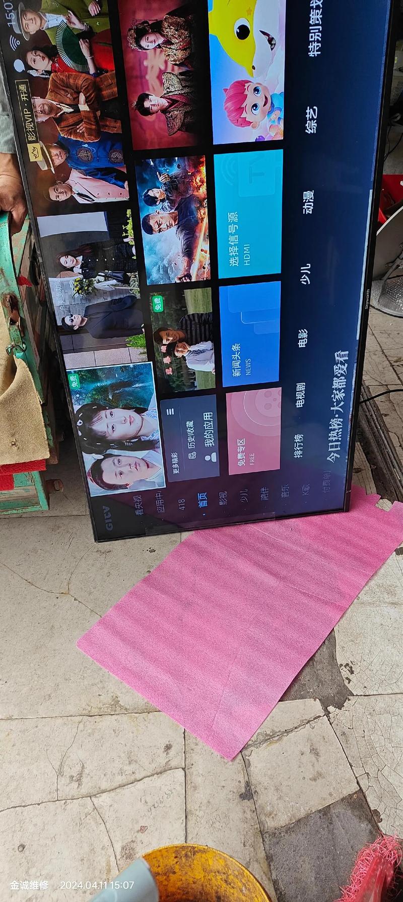 创维电视横纹故障图解