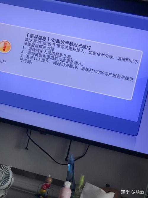 电视故障进不了系统