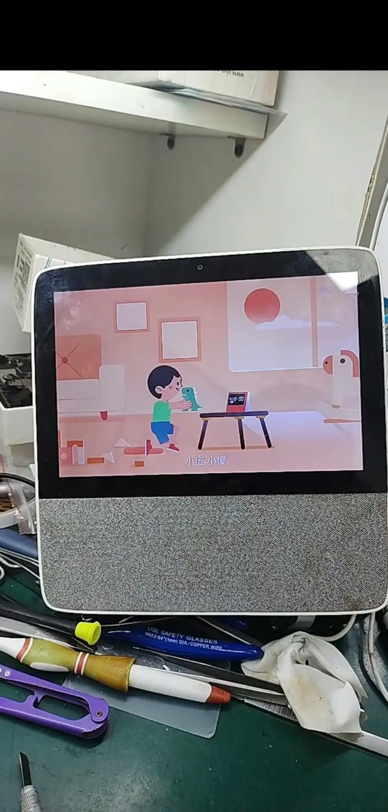 小度电视伴侣故障