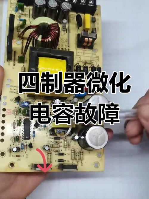 电视电源滤波电容故障,该如何有效检测?