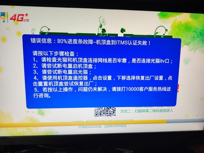 直白询问型, 中信电视盒子故障,究竟该怎么解决呢?, 中信电视盒子出现故障,原因会是什么呀?,引发好奇型, 中信电视盒子故障背后,藏着哪些不为人知的缘由?, 中信电视盒子故障,难道是隐藏了这些秘密?