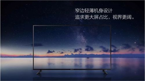 网络电视1402故障代码