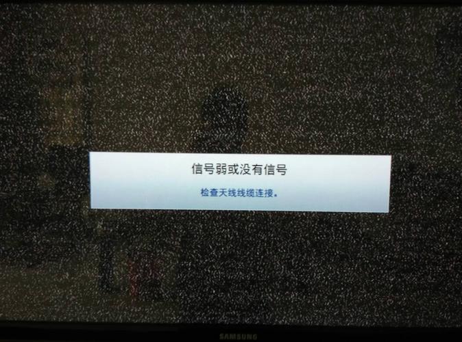 文艺风, 电视小锅盖天线出故障,缘由究竟在哪?,直白风, 电视小锅盖天线故障,该咋解决呀?,悬念风, 电视小锅盖天线故障,背后藏着啥秘密?