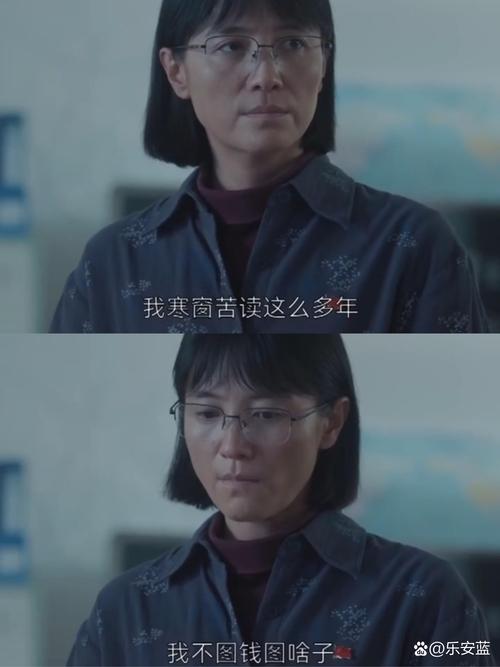 过山车故障电视剧