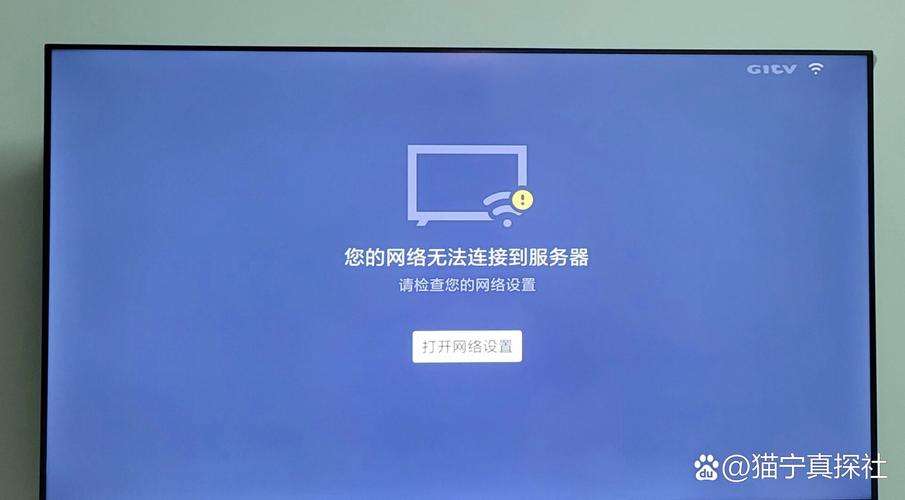 小米电视服务故障维修