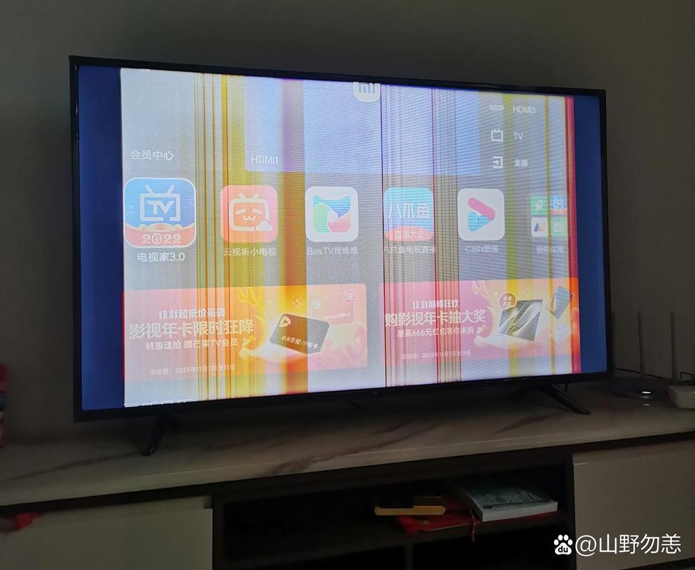 小米电视服务故障维修