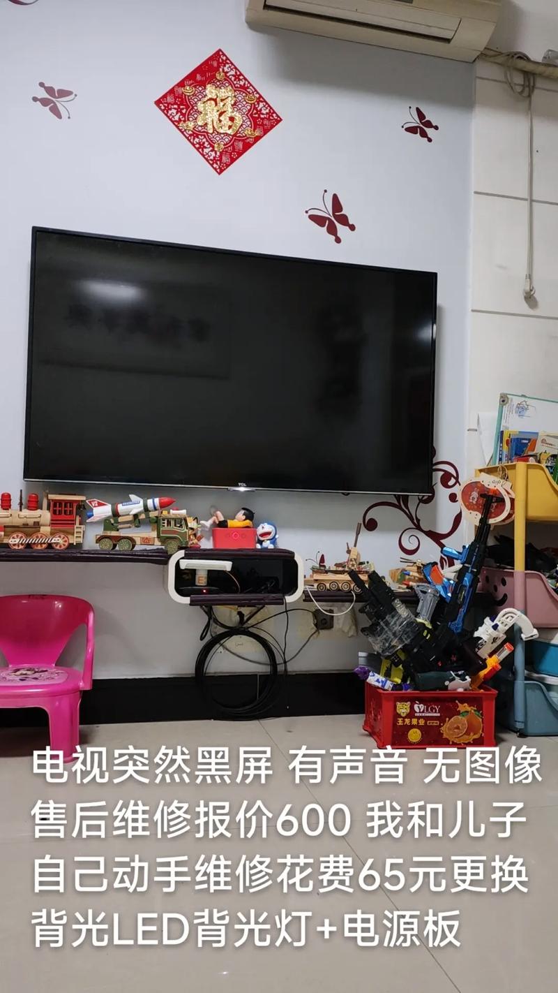 电视故障画面怎么剪辑