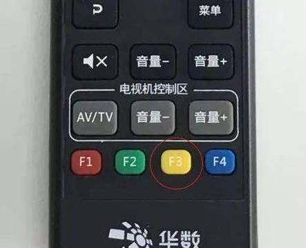 华数电视故障排除