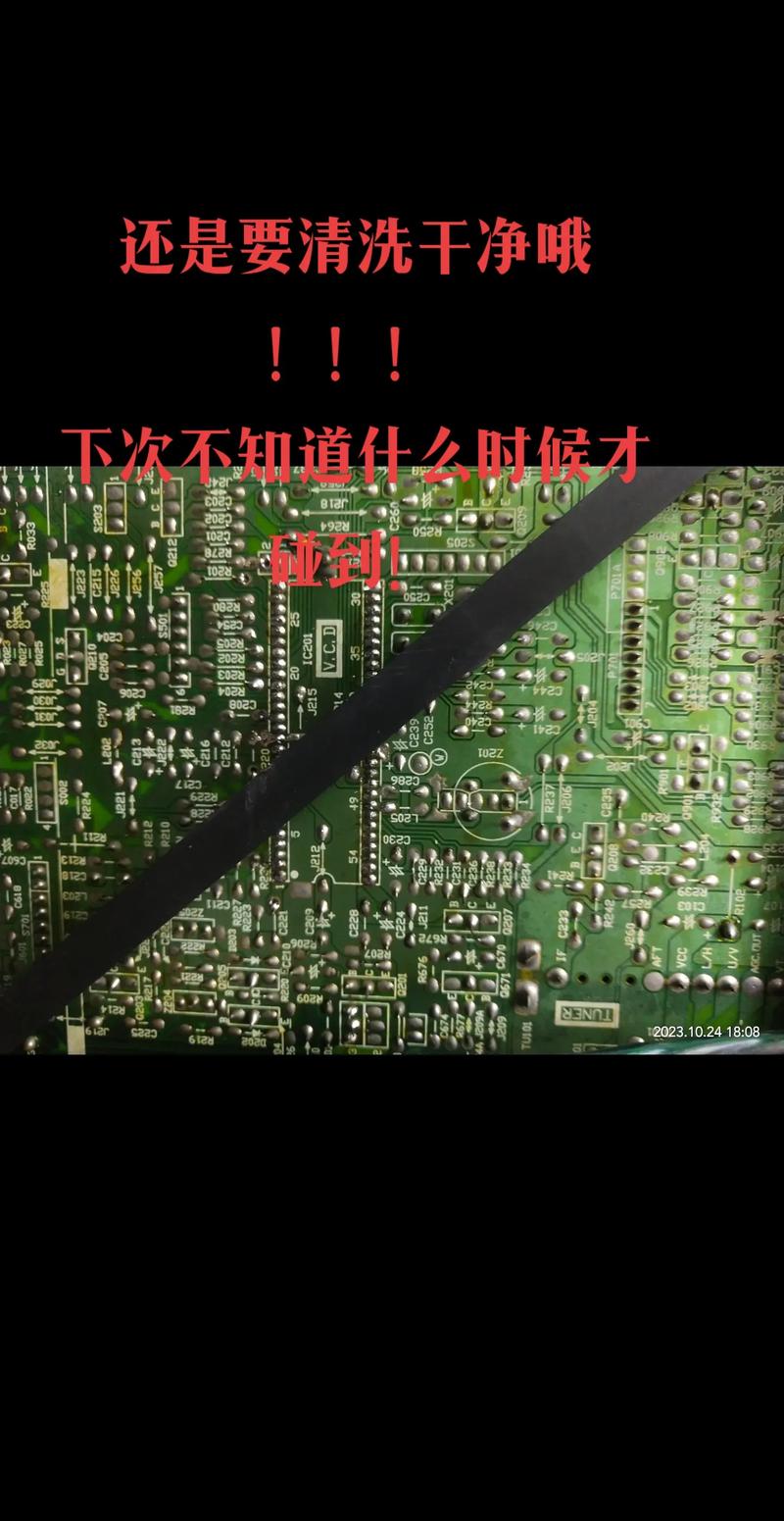 crt电视故障 图像下移