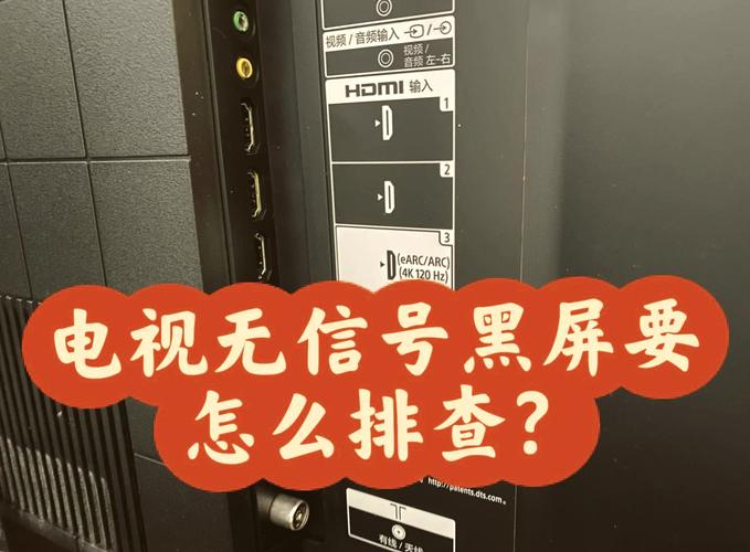 长虹电视出现故障该如何正确处理呢?