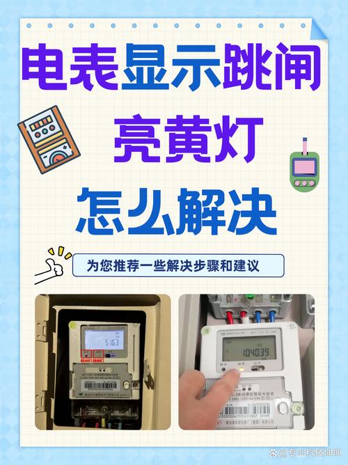 电视短路故障怎么解决