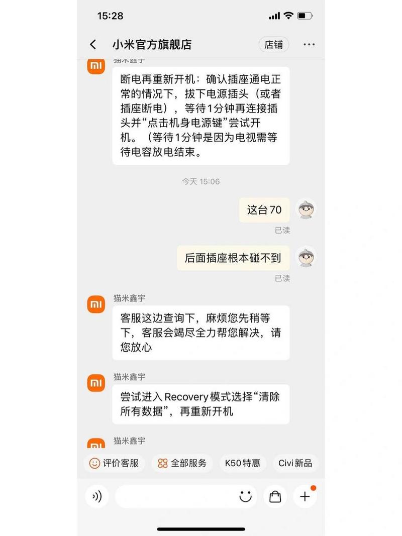 电视开机故障怎么处理