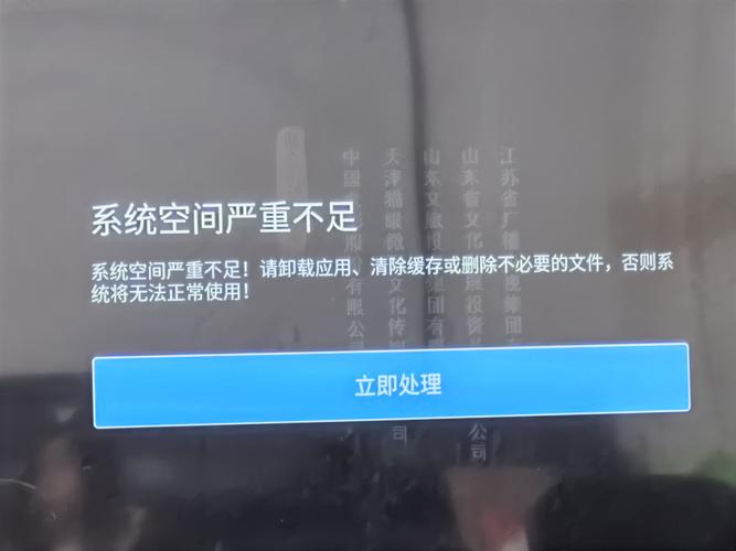 小米电视故障代码601