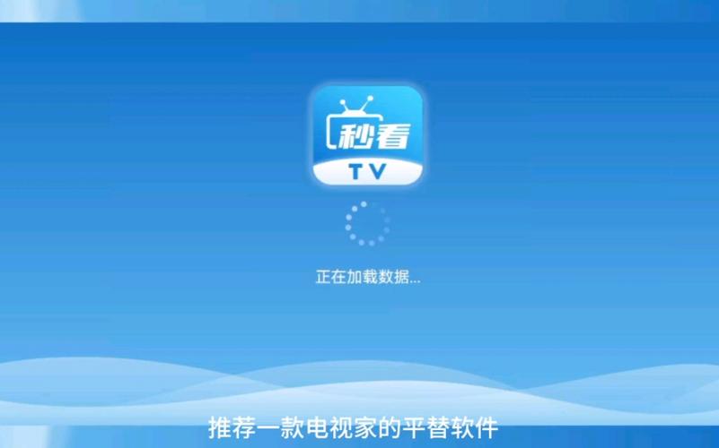 查找电视故障的App
