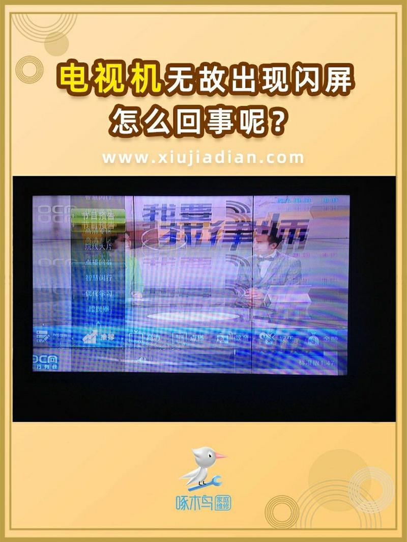 电视出故障无法解决,究竟是怎么回事?