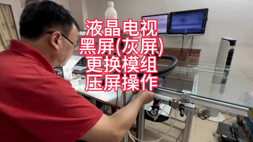 电视彩屏故障维修视频