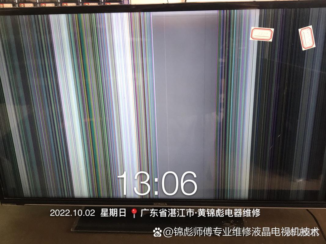 康佳电视故障表现图标