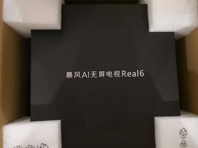 暴风ai电视故障代码