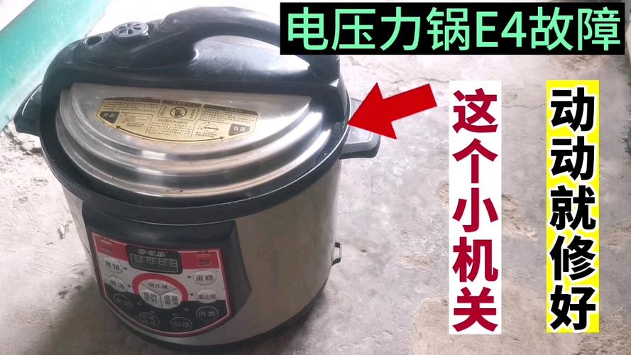 电视锅故障维修大全