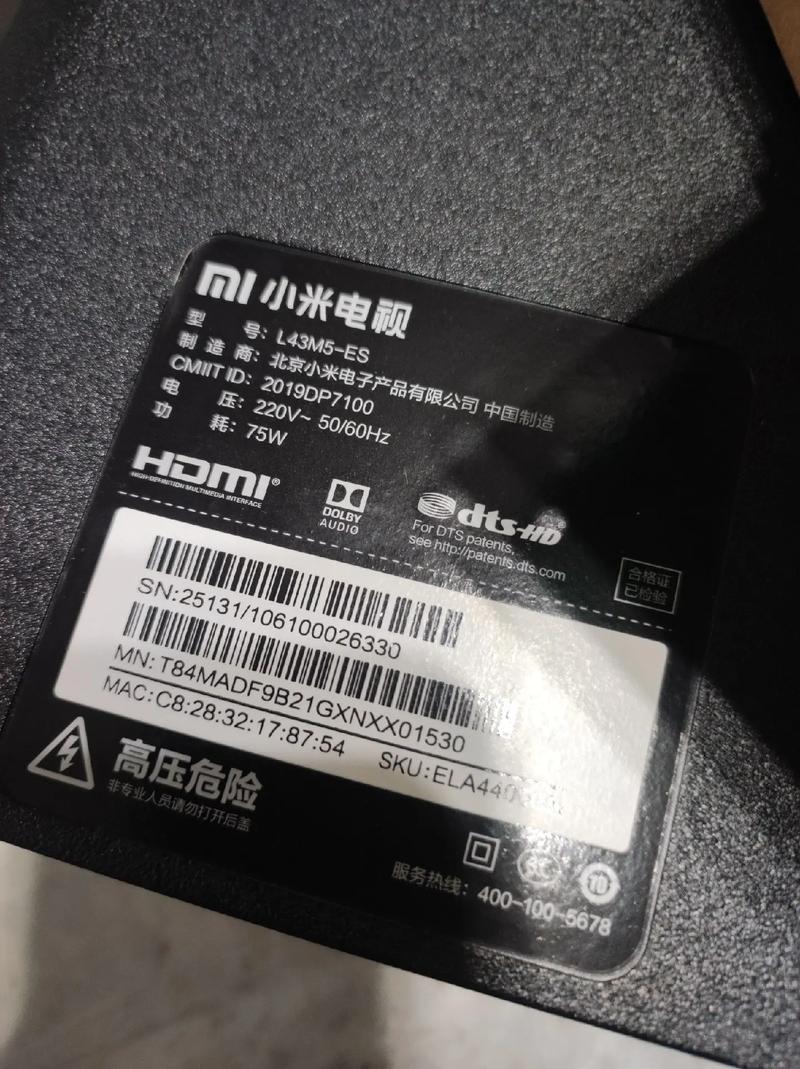 小米电视里背光故障
