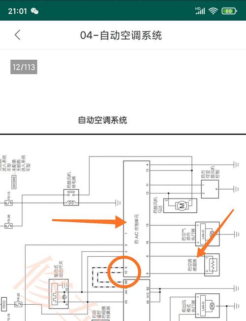 电视链接故障代码1403