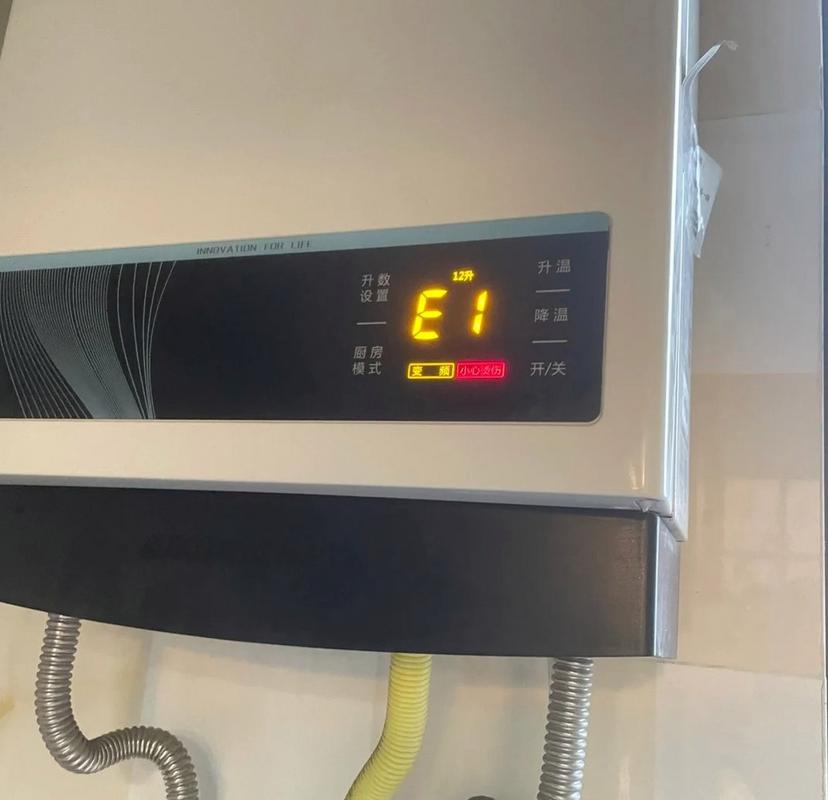 欧瑞德热水器故障码e1