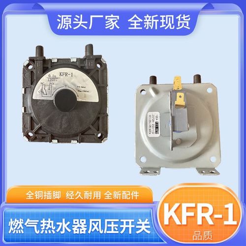 美的热水器显示e5故障码该如何进行维修?