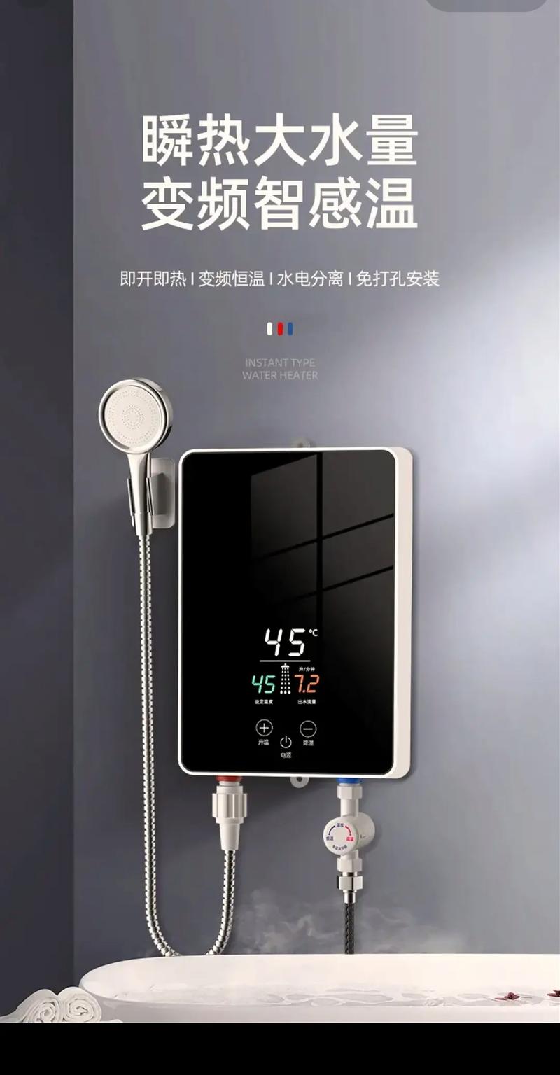 即热式热水器f8故障码
