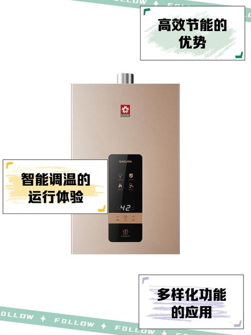 樱花燃气热水器E8故障码