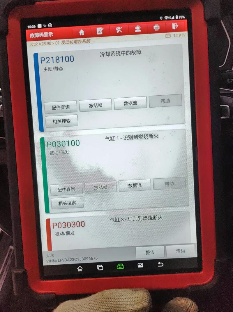 阿里斯顿热水器R3故障码究竟代表啥?