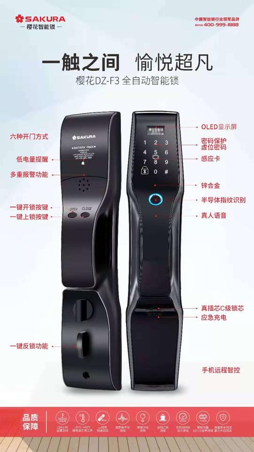 樱花电热水器出现f3故障码该如何解决?