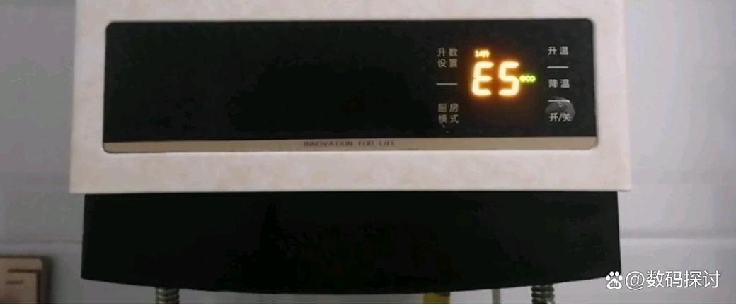 樱花热水器显示e5故障码,究竟是何原因?