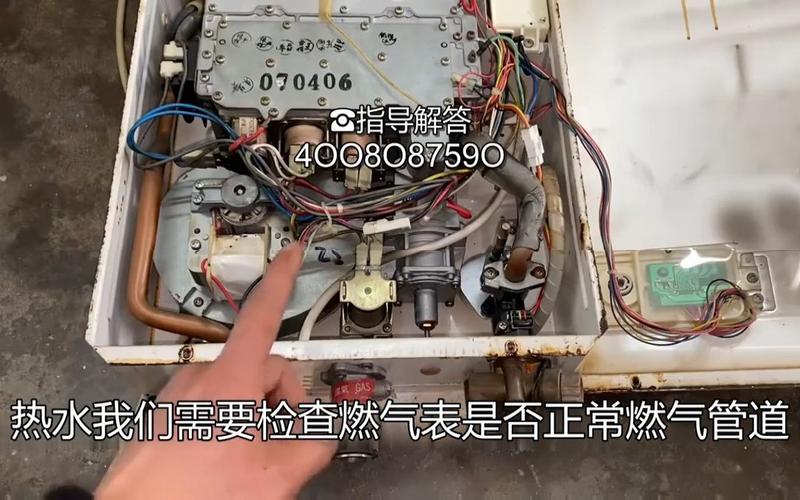 樱花热水器故障码14处理方法