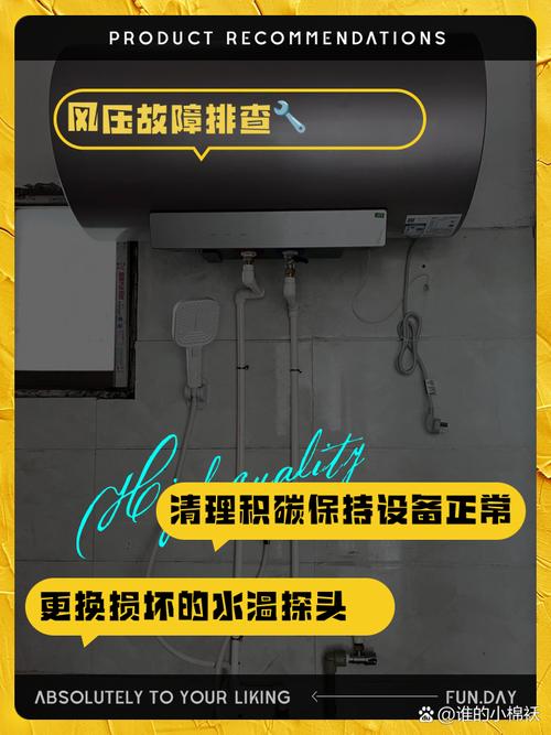 史密斯燃气热水器e5故障码