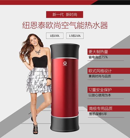 纽恩泰热水器故障码r13