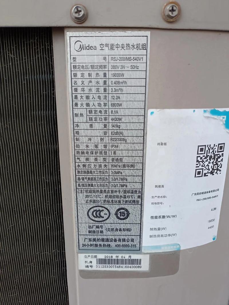 美的空气能热水器f2故障码代表什么?