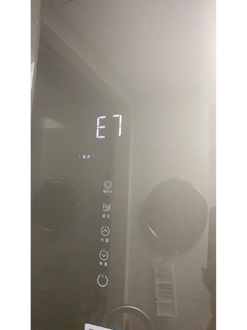 荣事达燃气热水器e7故障码代表什么?