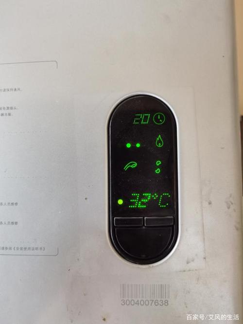 南极人热水器E6故障码究竟意味着什么?