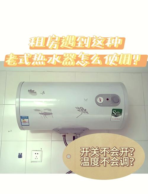 史密斯落地热水器故障码f1