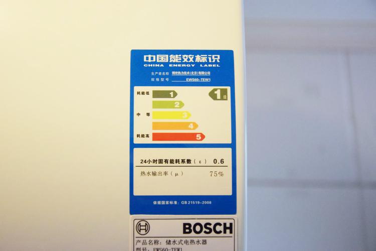 博世热水器无故障码b4