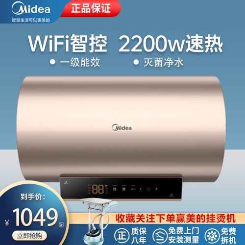 美的电热水器p2故障码