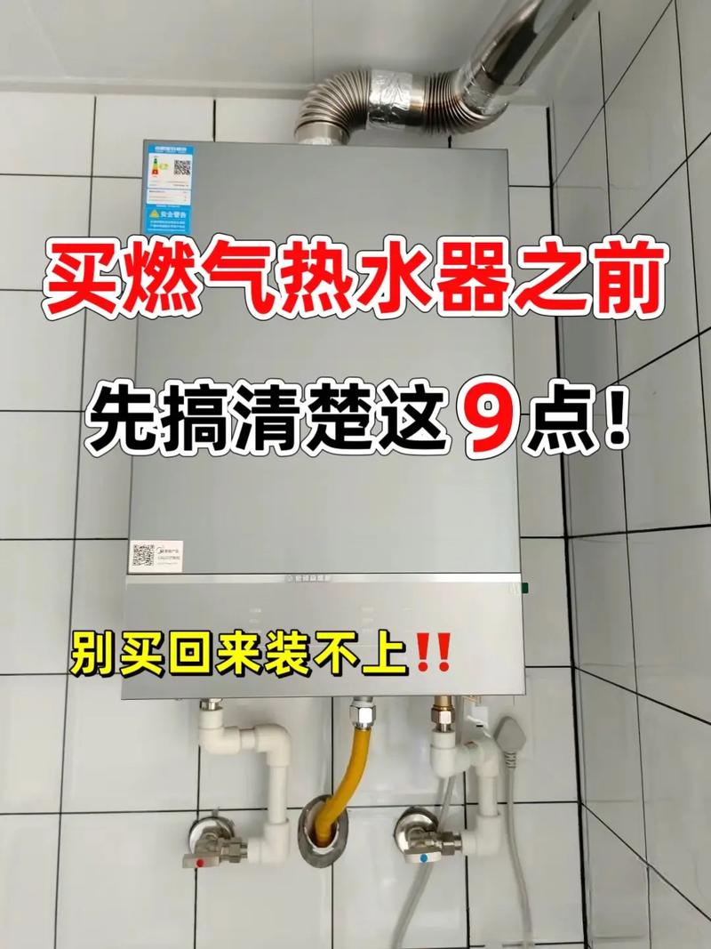 燃气热水器无故障码无反应