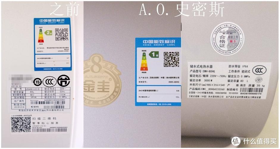 史密斯电热水器故障码EP1