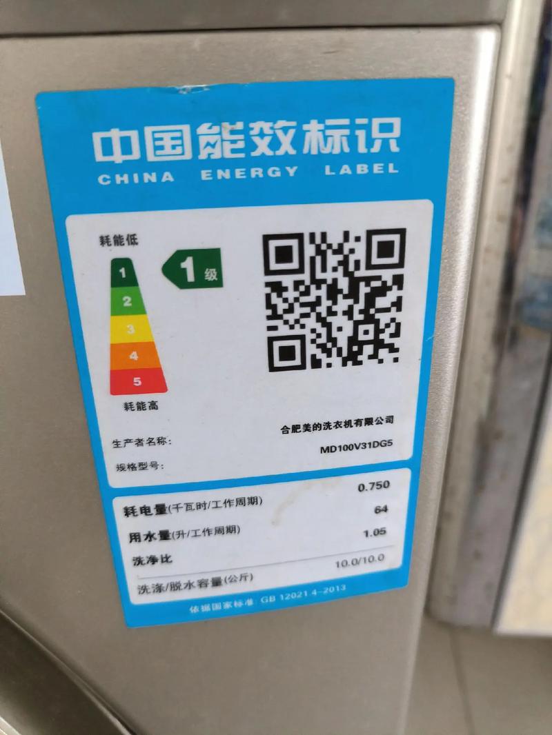 电热水器美的e2故障码