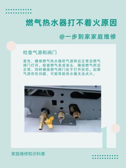 热水器打不着火故障码e2
