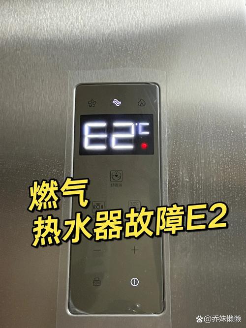 万家乐热水器故障码,你知道多少?