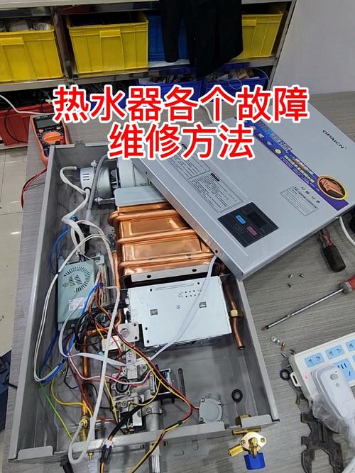 渤尔热水器显示故障码E1