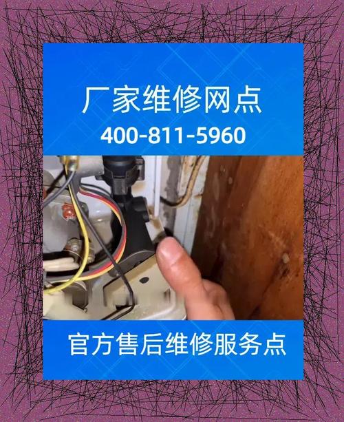 电热水器js30875故障码