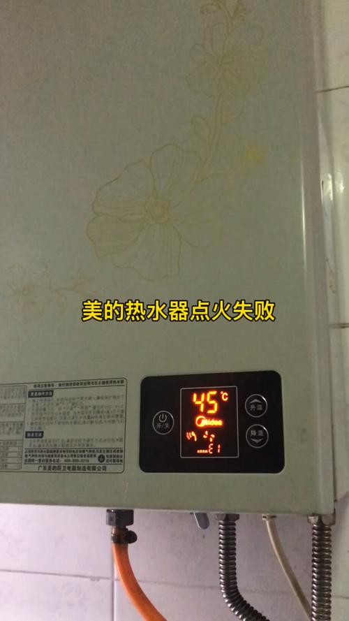 美的普通热水器报e6故障码